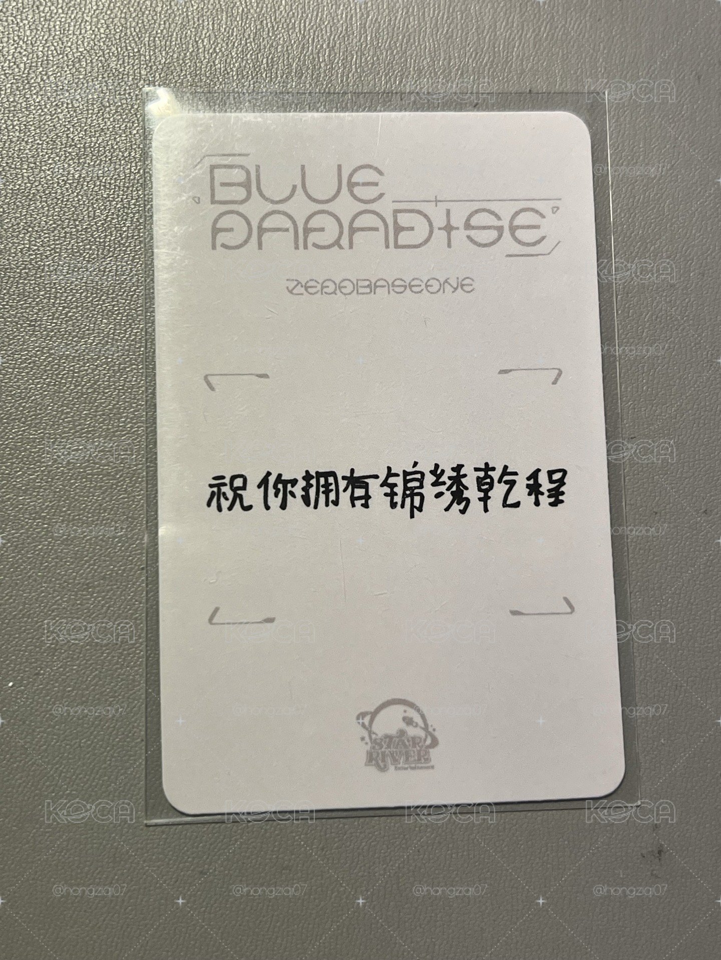 星河獎杯