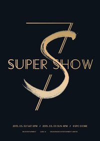 SUPER SHOW 7S - 安可演唱會