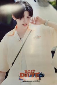 BOSS RIIZE 上海 抽繩包 海報 
