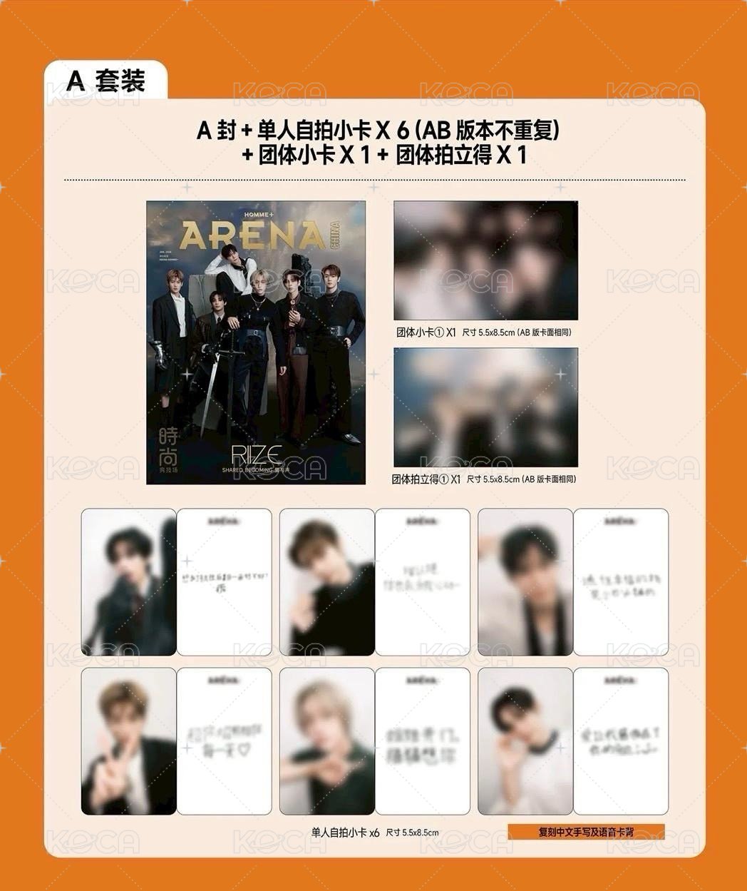 A版一套