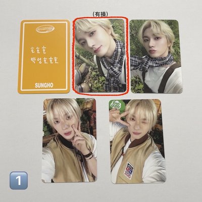 BOYNEXTDOOR SUNGHO小卡