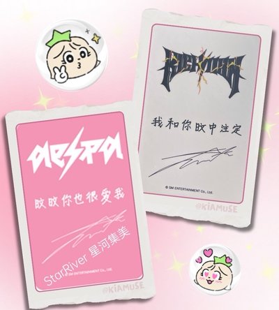 中背｜粉衣冬🍑。☆:+: