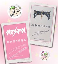 左｜托臉粉衣冬