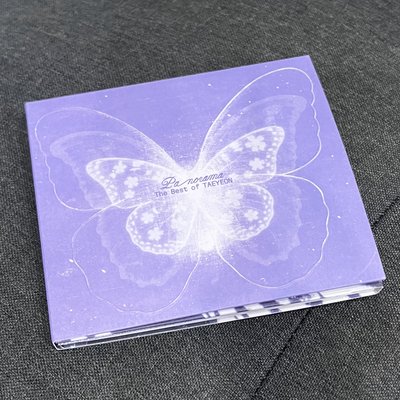 太妍十週年精選專