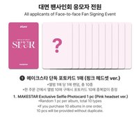 迷五 ms簽售 粉色耳機ver.