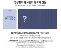 迷五 ms簽售 冰球ver.