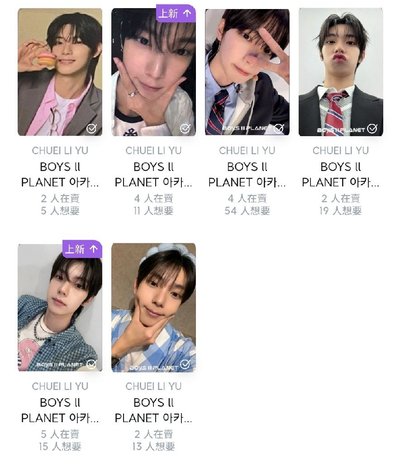 崔立于 展覽小卡