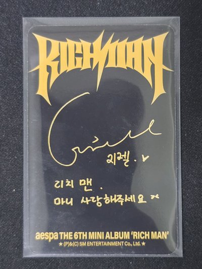 Rich man Giselle HMV特典卡