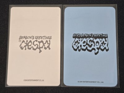 Giselle 2025年曆卡