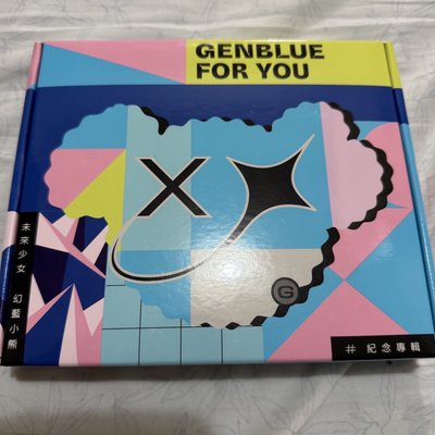 Genblue紀念專輯 