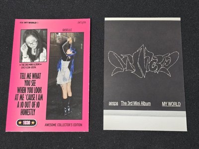 My WORLD Giselle 專卡