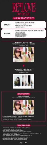 迷11 Soundwave sw 快閃咖啡廳