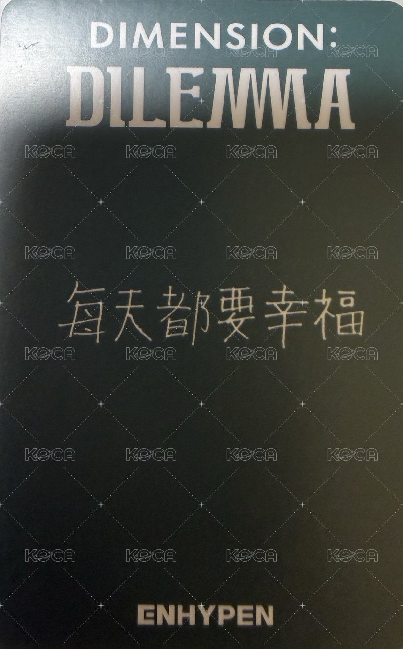 正一 yzy 正一yzy特典卡 特典卡  背面