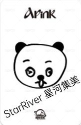 迷11 sr 預售 特典卡  背面