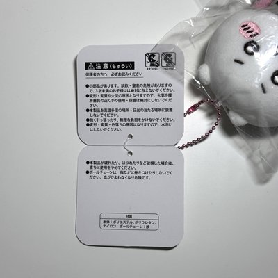 日版🇯🇵 吉伊卡哇 J League 足球系列 足球吉伊