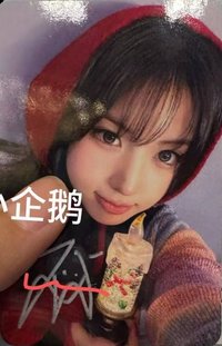 正規一 數星星 線下 6.0 簽售卡 暖冬 ver.