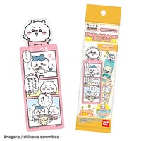 官網 書籤系列盲抽 Vol.3