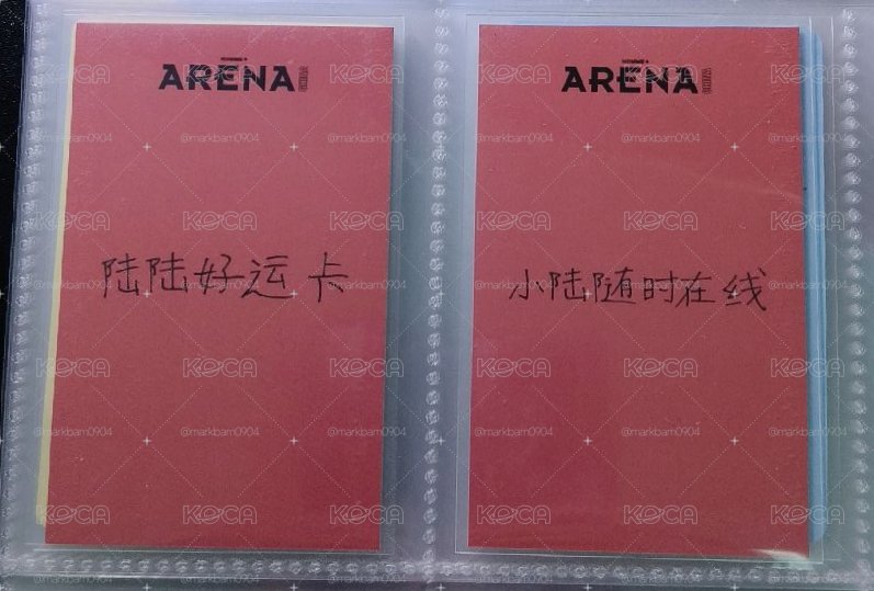 前田陸 雜誌卡