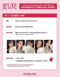 迷11 Everline el 視訊簽售卡