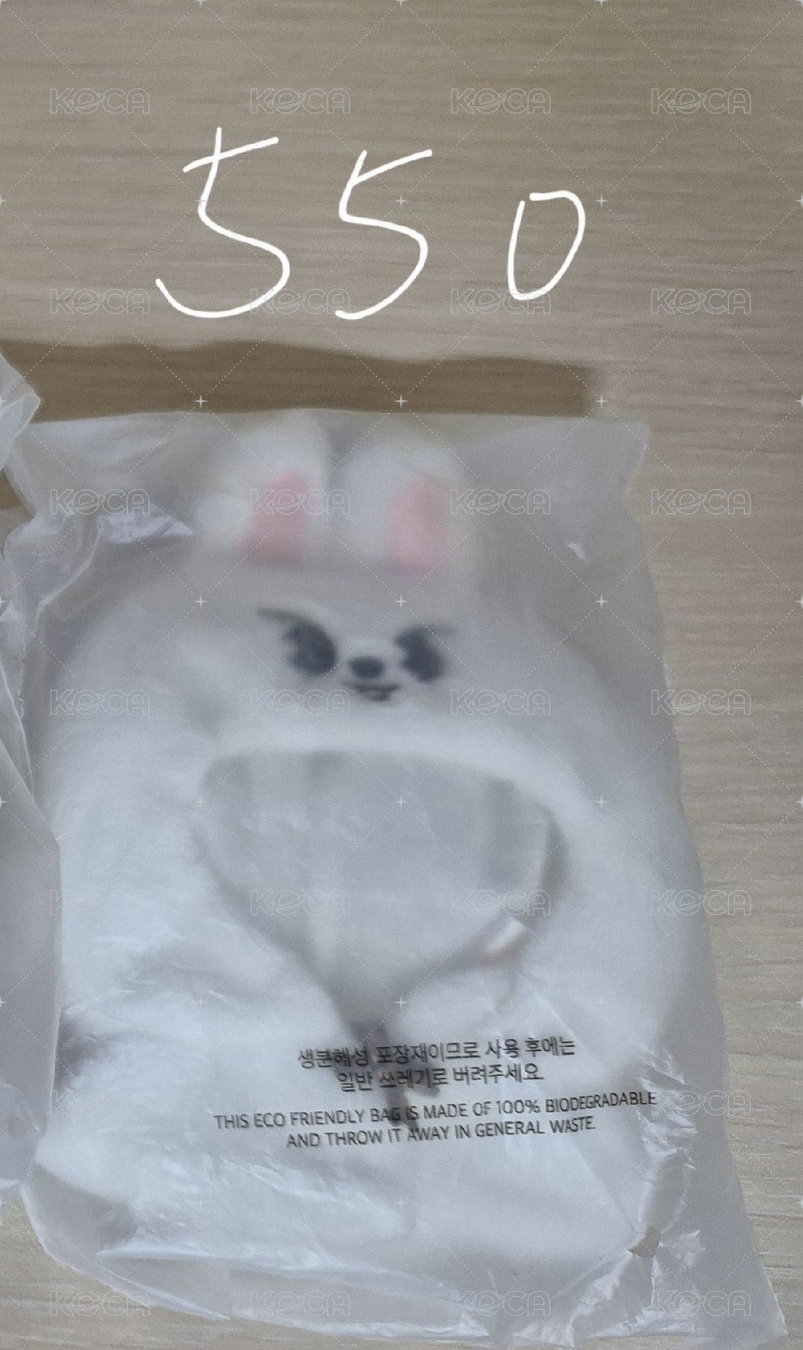 旻斗篷