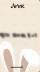 迷11 am 2.0 簽售卡  背面