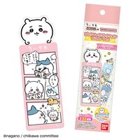 官網 書籤系列盲抽 Vol.1