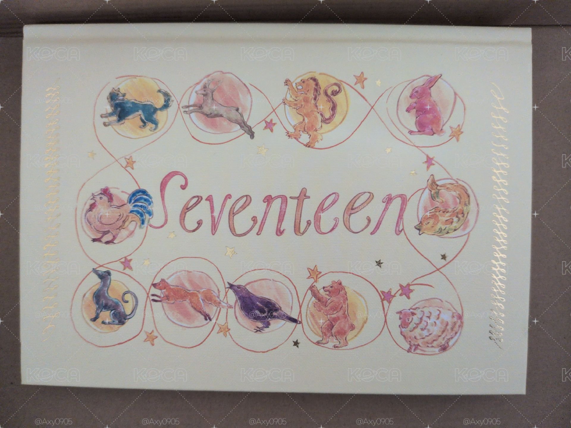 26年曆組