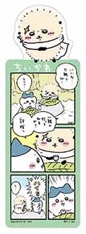 官網 書籤 Vol.3 師傅