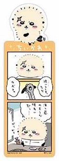 官網 書籤 Vol.3 師傅