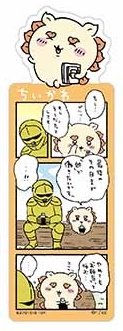 官網 書籤 Vol.3 獅薩
