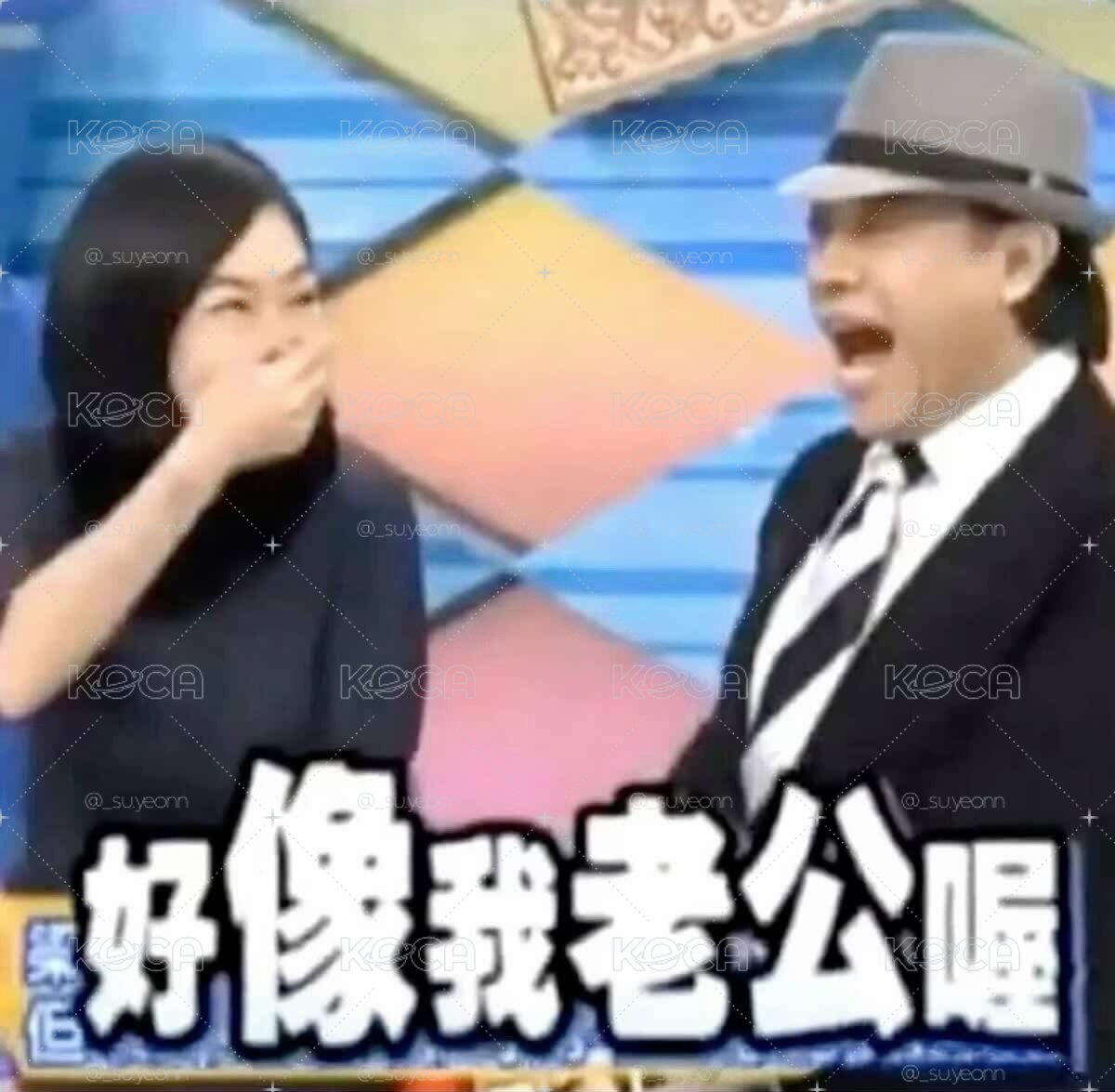 聖誕老公們