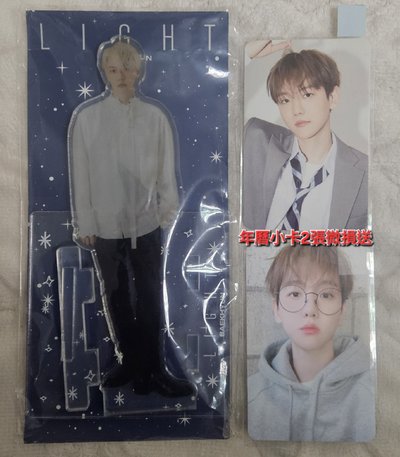 EXO 伯賢Light手機支架