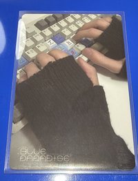 🐰👋迷五 專卡