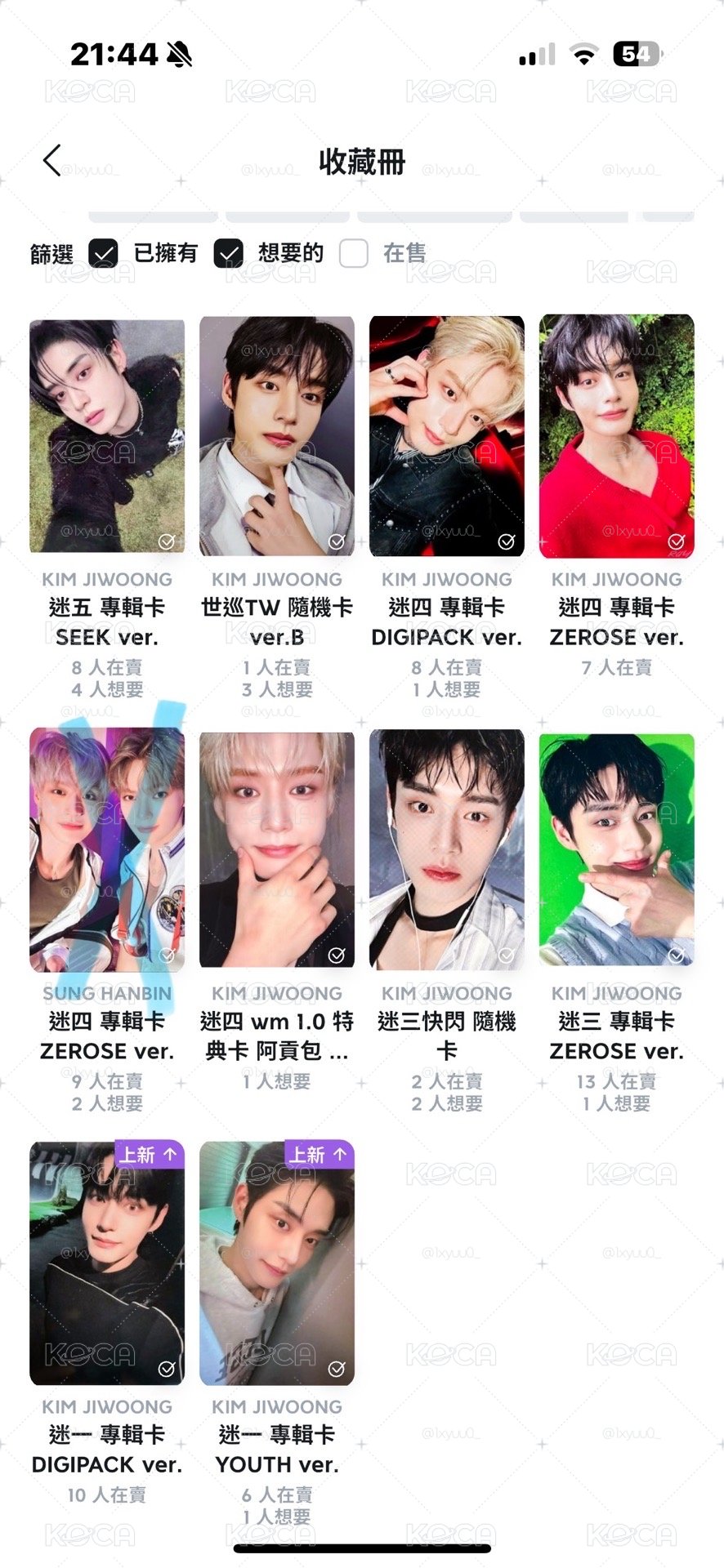 雄盤