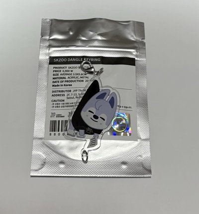 skzoo dominATE隨機吊飾