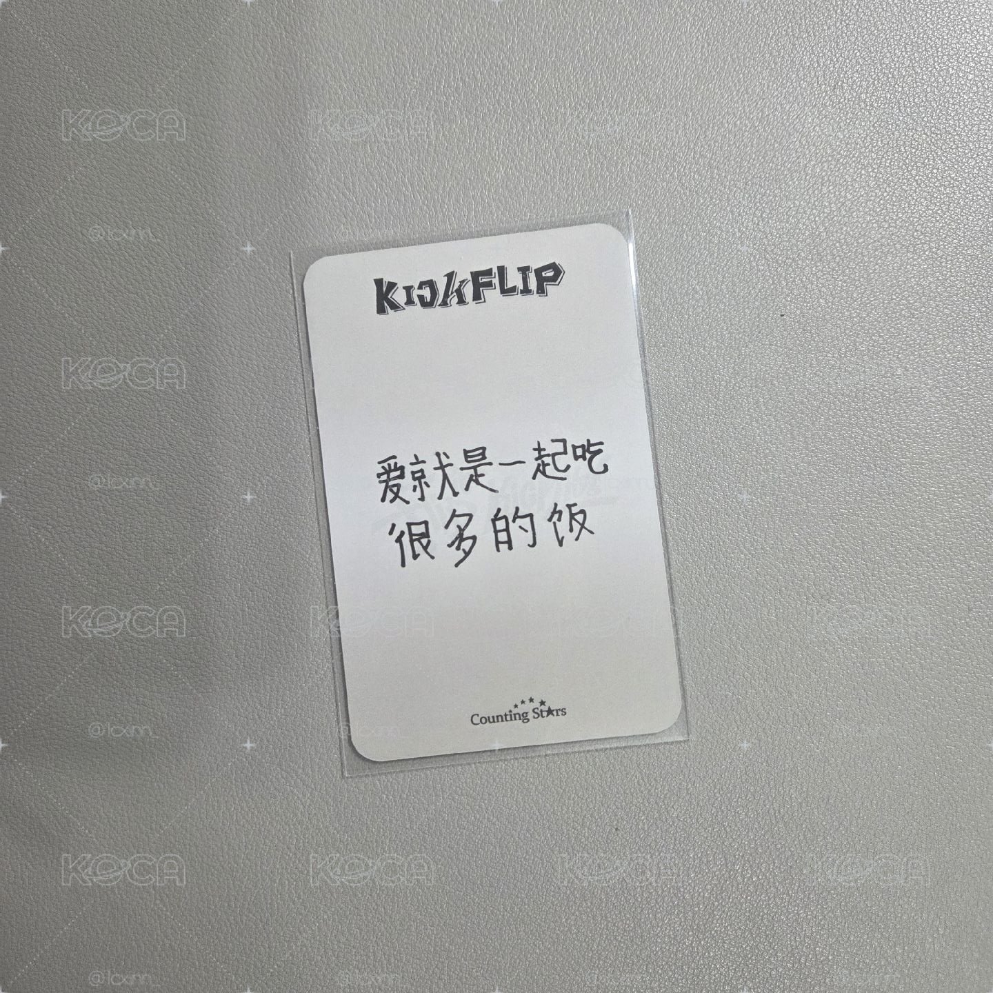 愛就是一起吃很多的飯