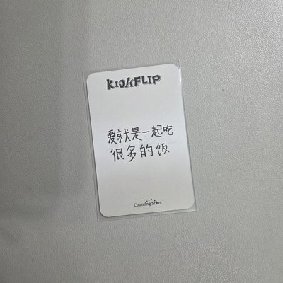 愛就是一起吃很多的飯