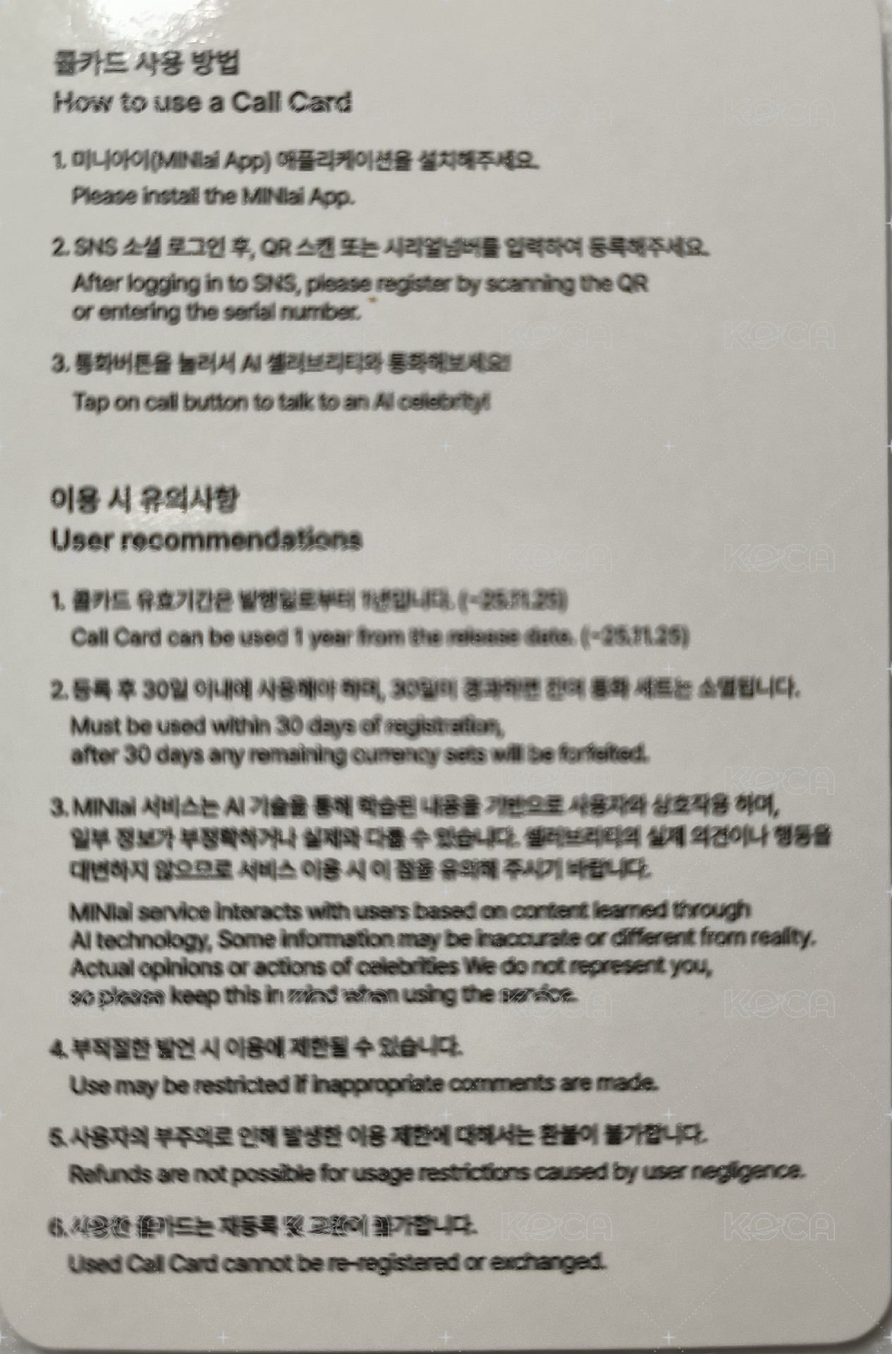 GH2 MINIRECORD 特典卡 AI電話卡 背面