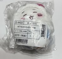 吉伊卡哇kitty吊飾