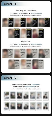 迷六 SR星河預售特典