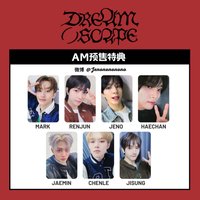 迷五 am預售特典