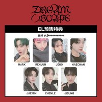 迷五 EL預售特典