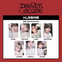 迷五 HL預售特典