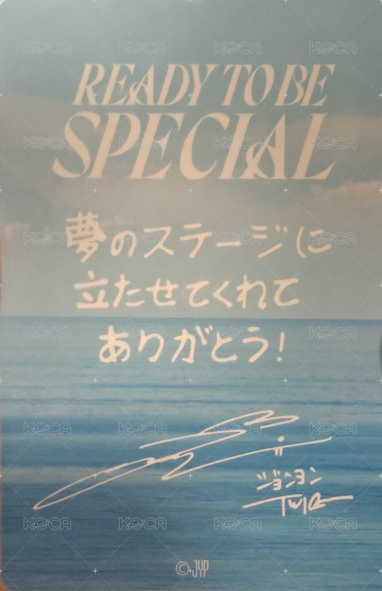 23’ 五巡 入場卡 / 場限卡  背面