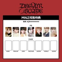 迷五 mnz預售特典