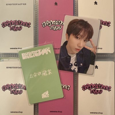 雲鶴一直娛簽售中背卡