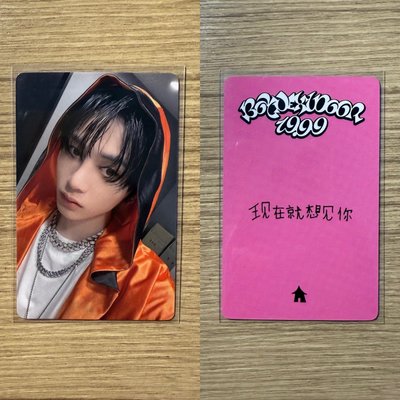 一直娛簽售中背、語音卡