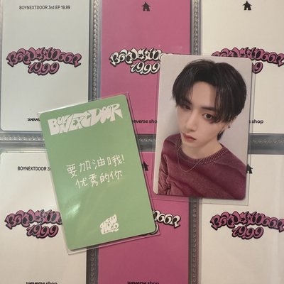 一直娛簽售中背、語音卡