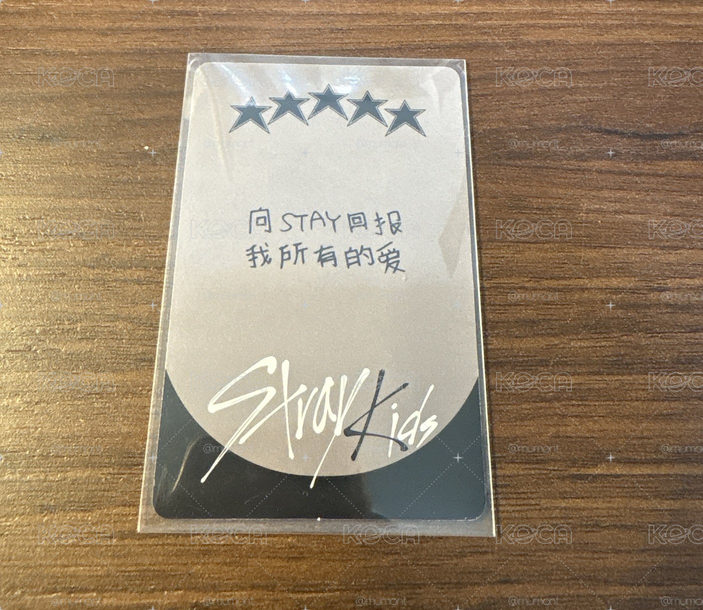 5start yzy 辰
