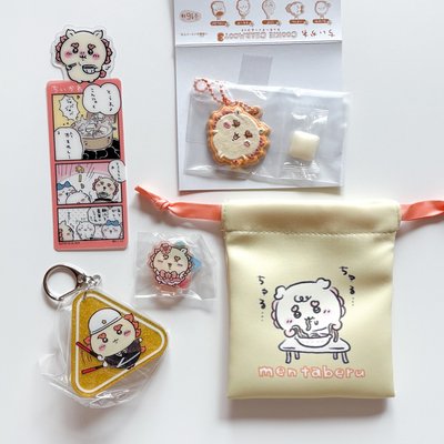 吉伊卡哇 獅薩 扭蛋 盲抽 確認款